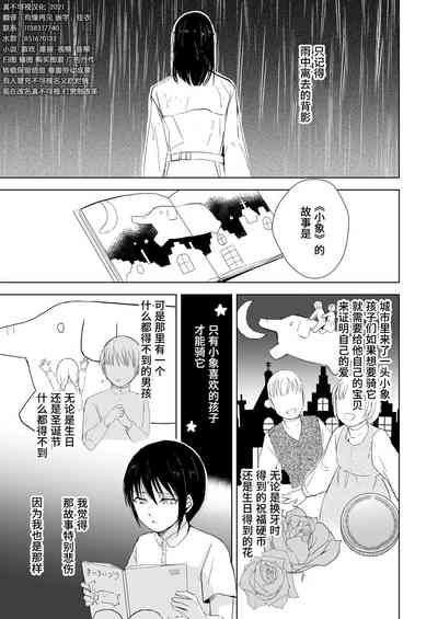 第25页图