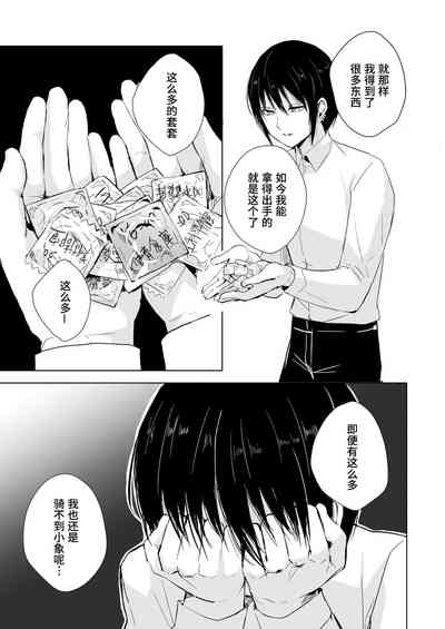 第29页图