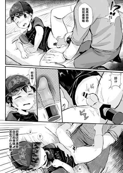第17頁圖