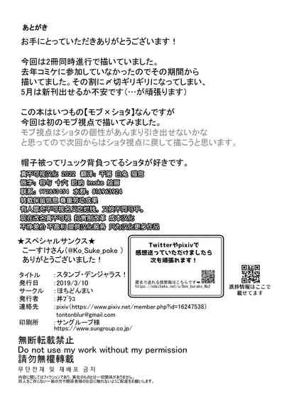 第33頁圖