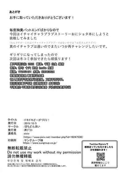 第29页图