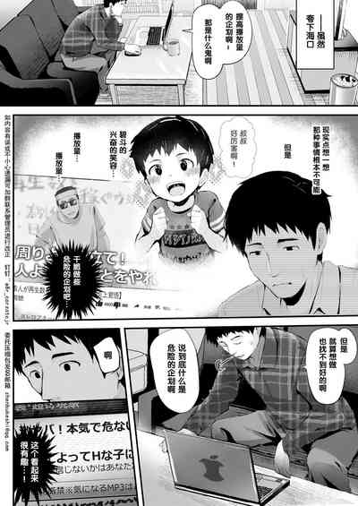 第5页图