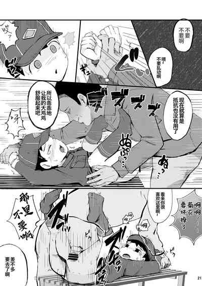 第21頁圖