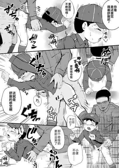 第25頁圖