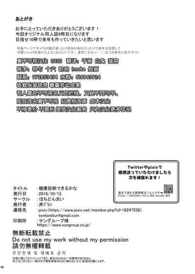 第41页图