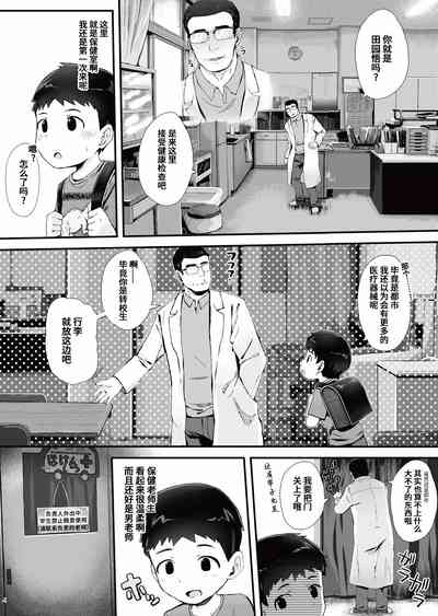 第5页图