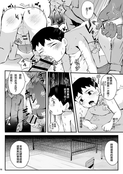 第17页图