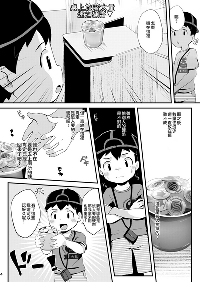 第5页图