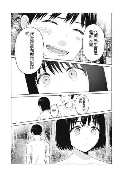 第101頁圖