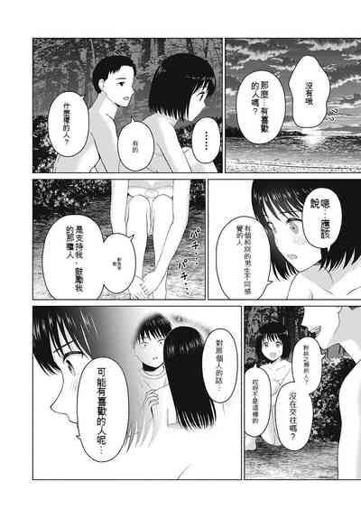 第133頁圖