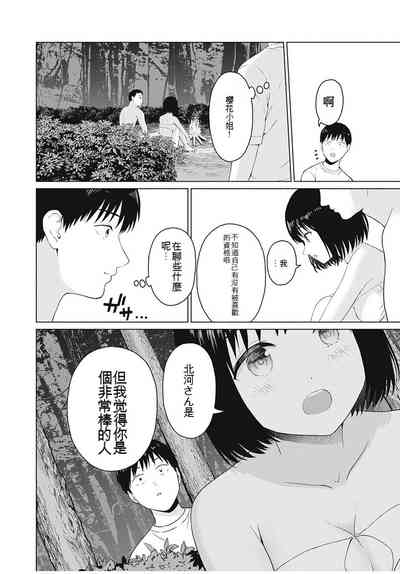 第137頁圖