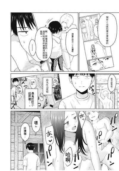 第141頁圖