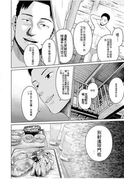第173頁圖
