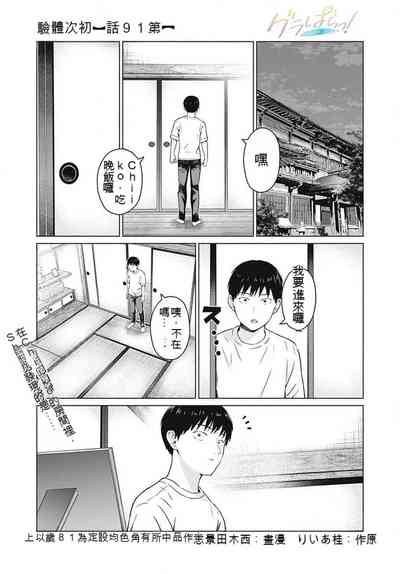 第1頁圖