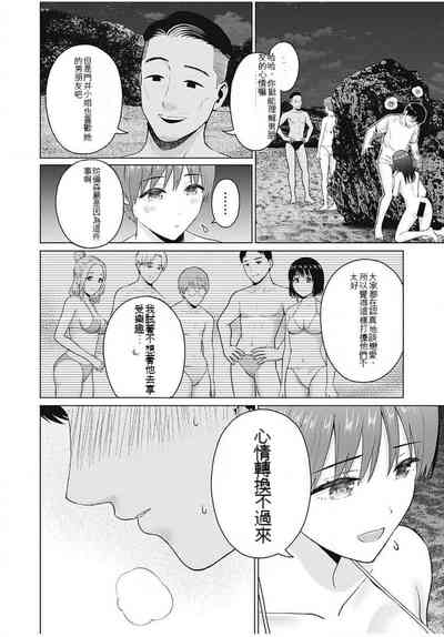 第201頁圖