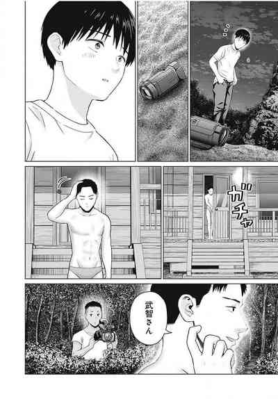 第205頁圖