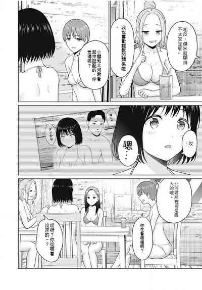 第209頁圖