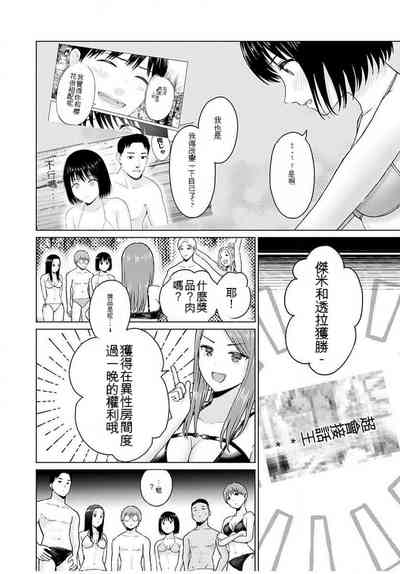 第229頁圖