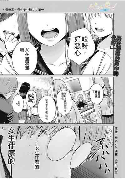 第233頁圖