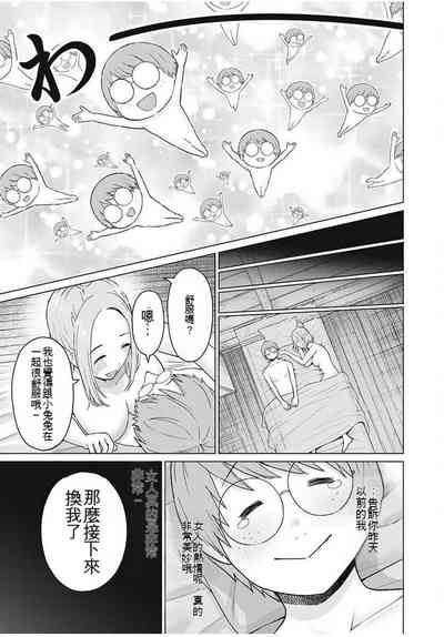 第241頁圖