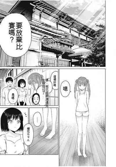 第25頁圖