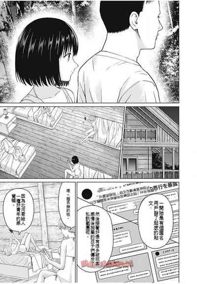 第313頁圖