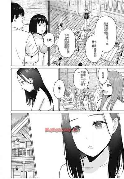 第337頁圖
