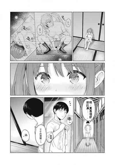 第49頁圖