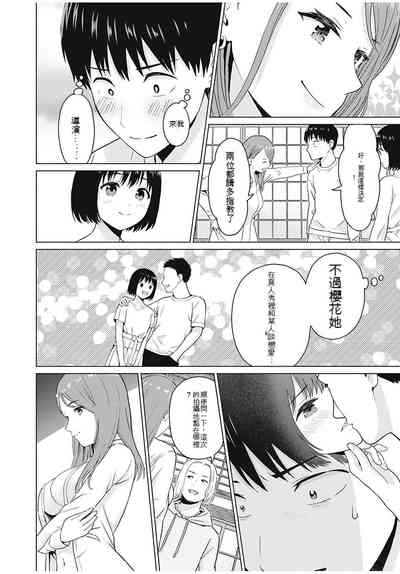 第65頁圖