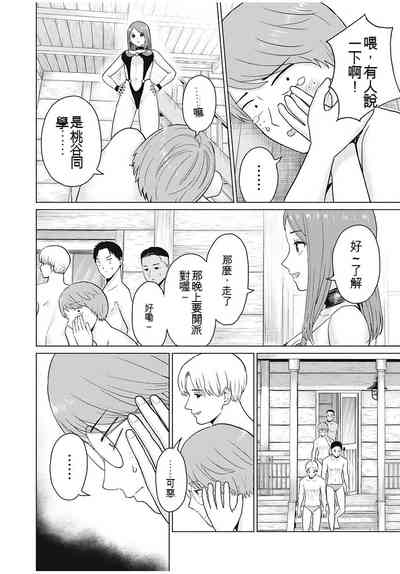 第77頁圖