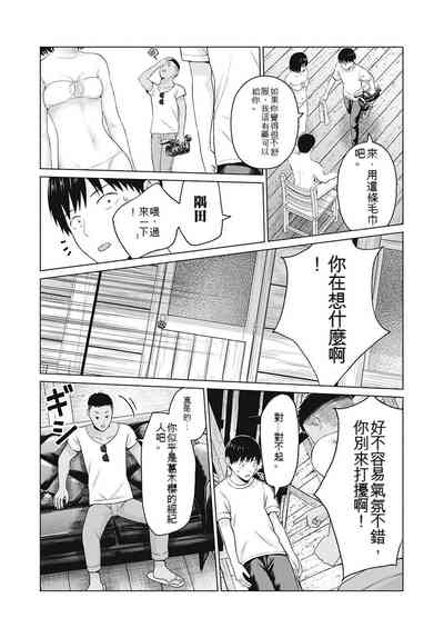 第97頁圖
