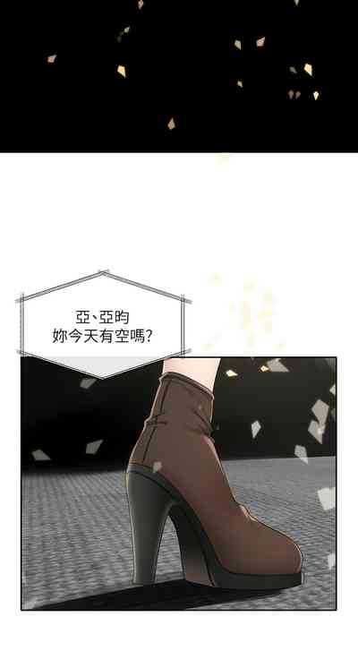 第181頁圖
