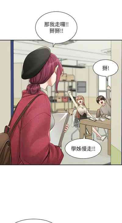 第369頁圖