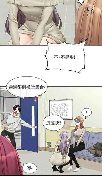 第77頁圖