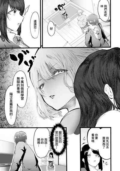 第5页图