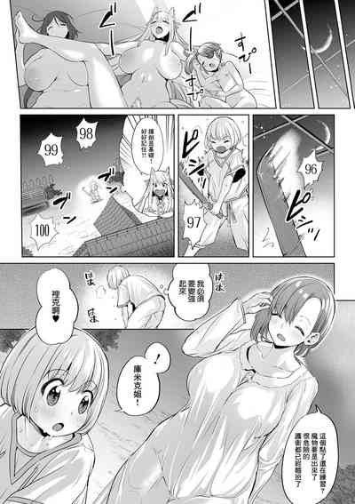 第9頁圖