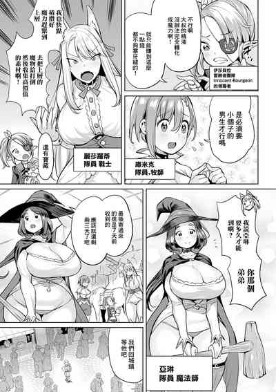 第5頁圖
