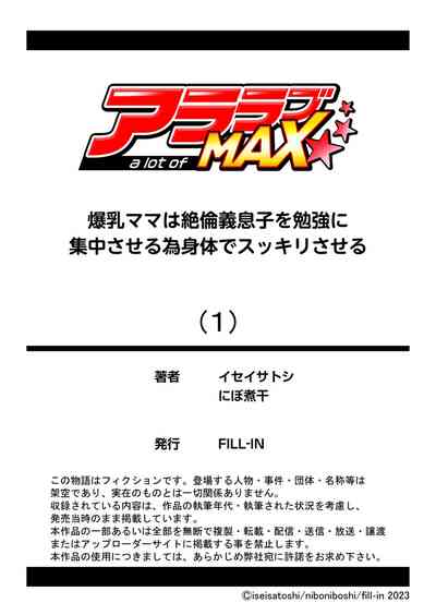 第25页图