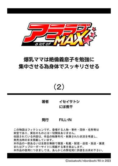 第25页图