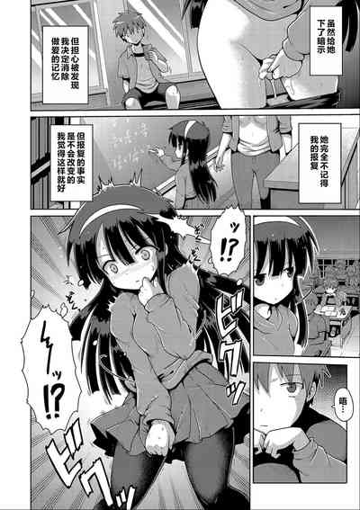 第29页图
