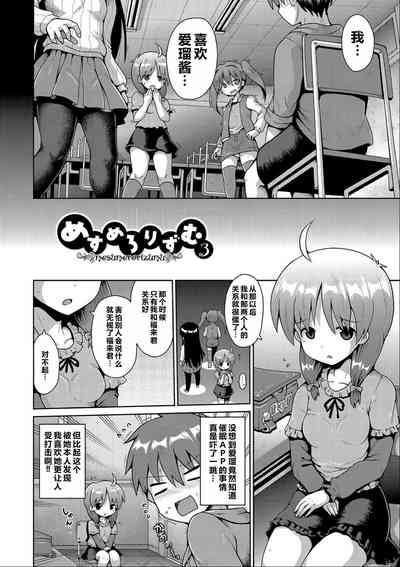 第53页图