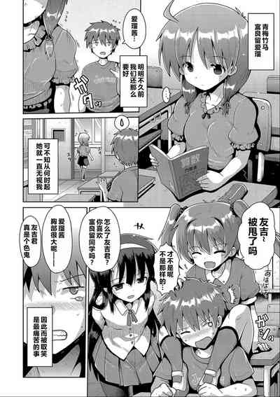 第5页图