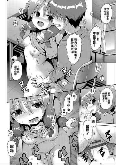 第61页图