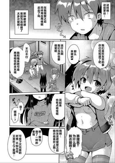 第69页图