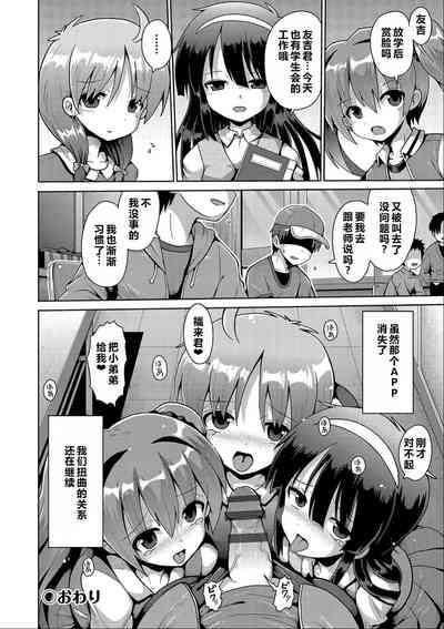 第77页图