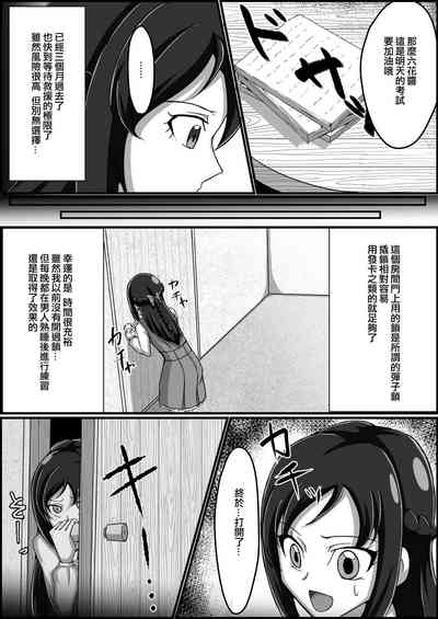 第9頁圖