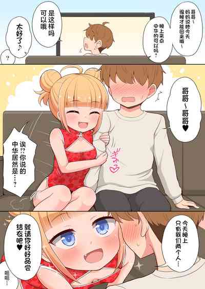 第17頁圖