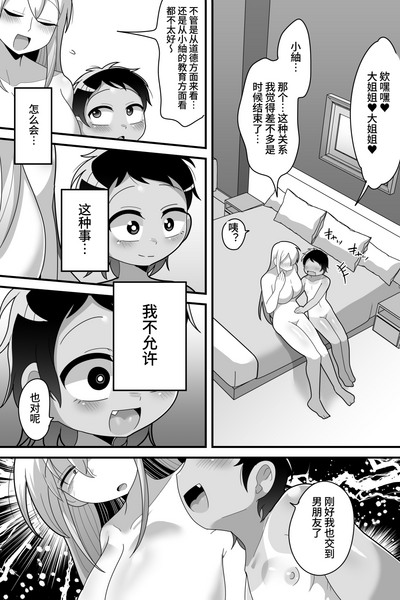 第45页图
