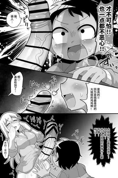 第9页图