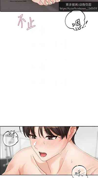 第77頁圖